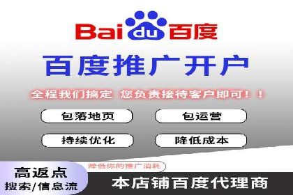 360信息流广告案例：精准定位成功之道