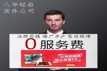 信息流广告投放数据分析：案例解读
